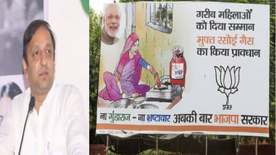 पंपावर मोदींचा आधी हसरा फोटो, नंतर मास्क, आता वाटतं मोदींच्या डोळ्यांवर पट्टी बांधावी, इंधन दरवाढीवरुन काँग्रेसचा टोला