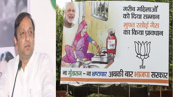 पंपावर मोदींचा आधी हसरा फोटो, नंतर मास्क, आता वाटतं मोदींच्या डोळ्यांवर पट्टी बांधावी, इंधन दरवाढीवरुन काँग्रेसचा टोला