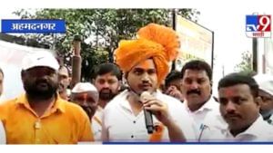 Rohit Pawar Speach Ahmednagar | भर पावसात रोहित पवार यांचं भाषण