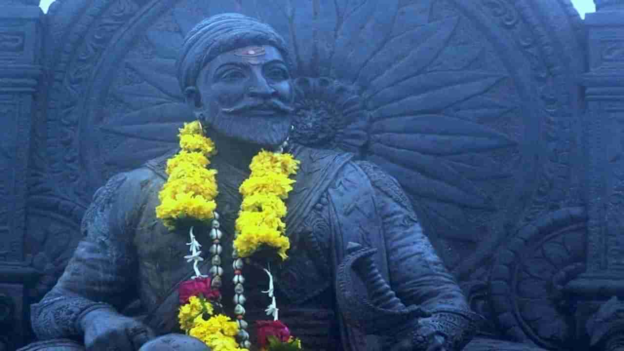 Photos : राज्यभरात छत्रपती शिवाजी महाराज जयंती उत्साहात साजरी, मुख्यमंत्र्यांनी शिवनेरी किल्ल्यावर जात केलं नमन