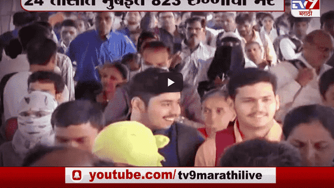 Special Report | मुंबईला पुन्हा छावणीचं रुप येणार?