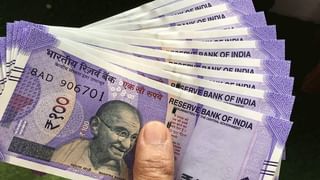 RBI चा मोठा निर्णय, ‘या’ बँकेच्या ग्राहकांना आता काढता येणार फक्त 1 हजार