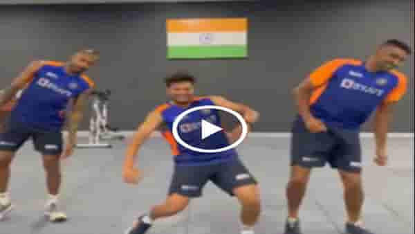 Video : अश्विन, कुलदीप आणि हार्दिकचा जबरदस्त डान्स, साऊथ इंडियन गाण्यावर धरला ताल