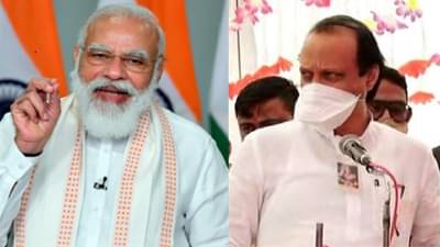 पंतप्रधान नरेंद्र मोदी बँकांबाबत कधी कोणता निर्णय घेतील सांगता येत नाही : अजित पवार