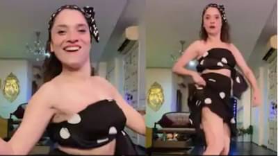 Video : अंकिता लोखंडेचा आणखी एक डान्स व्हिडीओ व्हायरल; सुशांतच्या चाहत्यांनी केलं ट्रोल