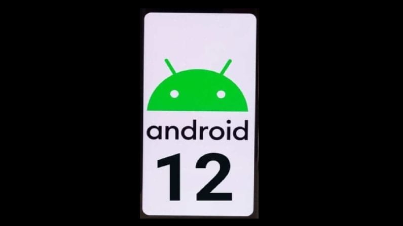 Android 12 सिस्टिम कशी डाऊनलोड कराल? 'या' डिव्हाईसना सपोर्ट करणार