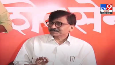 टक्का कुणाला धक्का देणार, कुणाची नाव धक्क्याला लावणार?, वाचा सामनाच्या अग्रलेखात काय म्हटलंय?