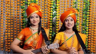 Video : त्या दोघी आसामच्या पण खणखणीत गातात शिवबाचा पाळणा, शिवजयंती पूर्णच होणार नाही त्यांच्या व्हिडीओशिवाय!