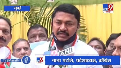 गिरीश महाजन सध्या फार लहान, त्यांच्या वक्तव्यावर बोलण्याची गरज नाही, नाना पटोलेंची खोचक टीका