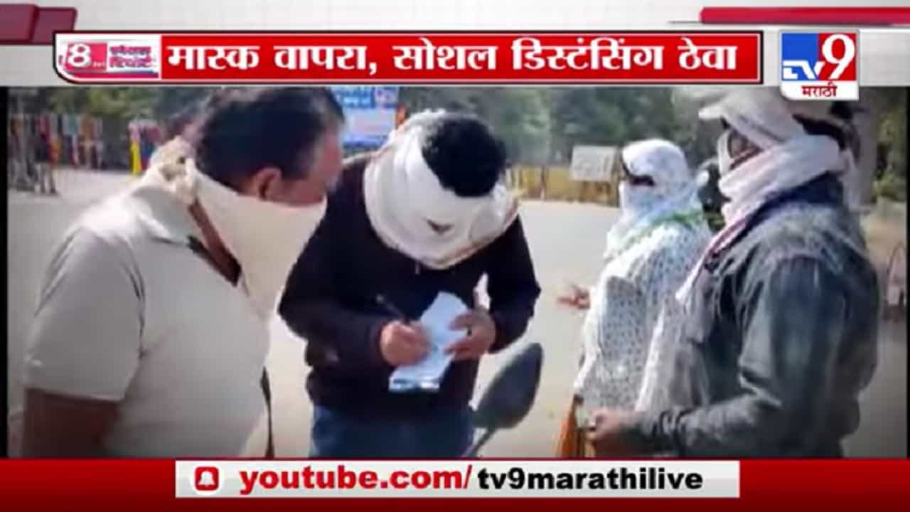 Special Report | मुंबई, पुण्यात कोरोनाचे रुग्ण वाढले!