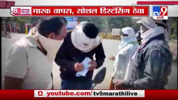 Special Report | मुंबई, पुण्यात कोरोनाचे रुग्ण वाढले!