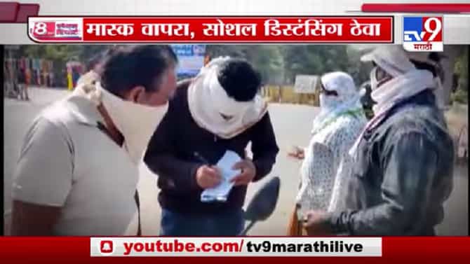 Special Report | मुंबई, पुण्यात कोरोनाचे रुग्ण वाढले!