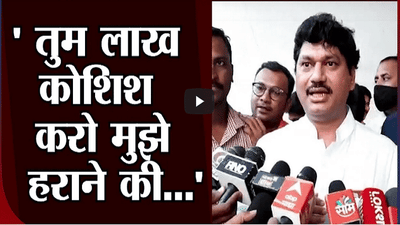 Dhananjay Munde | तुम लाख कोशिश करो मुझे हराने की...धनंजय मुंडेंचा शायरीतून इशारा