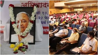 मनुवादी व्यवस्था आणि संविधान एकाच वेळी वाटचाल करू शकणार नाही : डॉ. बाबा आढाव