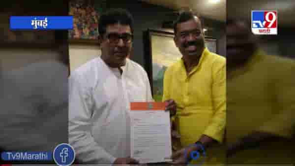 MNS Telecom | महाराष्ट्र नवनिर्माण टेलिकॉम सेनेच्या अध्यक्षपदी सतीश नारकर यांची नियुक्ती