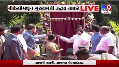 Mumbai | बीकेसी, वरळीत मुख्यमंत्र्यांच्या हस्ते विविध प्रकल्पांचा शुभारंभ