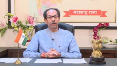 महाराष्ट्रात लॉकडाऊन लावायचा का? मुख्यमंत्र्यांचं जनतेला 8 दिवसांचं अल्टीमेटम