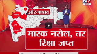 Special Report | महाराष्ट्राला हादरवणारा ‘अचलपूर पॅटर्न’, अमरावती, अकोला 1 मार्चपर्यत लॉकडाऊन