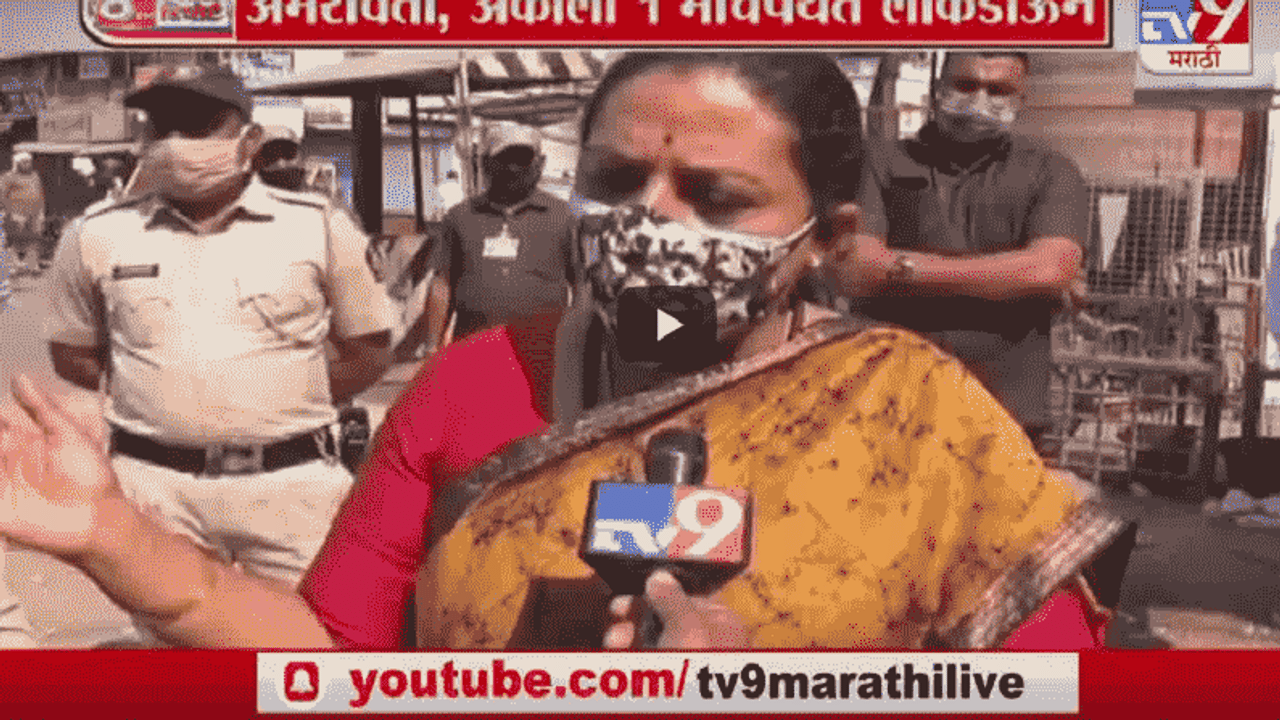 Special Report | महाराष्ट्राला हादरवणारा अचलपूर पॅटर्न, अमरावती, अकोला 1 मार्चपर्यत लॉकडाऊन