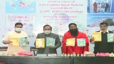 बाबा रामदेवांच्या कोरोनिलला मेडिकल असोसिएनशचा विरोध; केंद्रीय आरोग्यमंत्र्यांच्या उपस्थितीत रंगला होता सोहळा