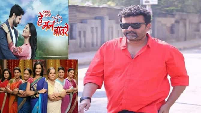 आभाळमाया, होणार सून... ते मन बावरे, मराठी मालिका विश्वात दबदबा, कोण आहेत मंदार देवस्थळी?