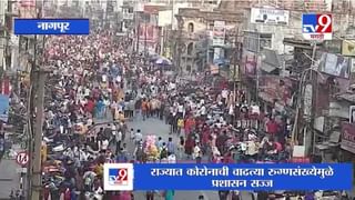 Mumbai | दादर रेल्वे स्थानकावर पॉझिटीव्ह चित्र, नागरिकांकडून कोरोना नियमांचे पालन