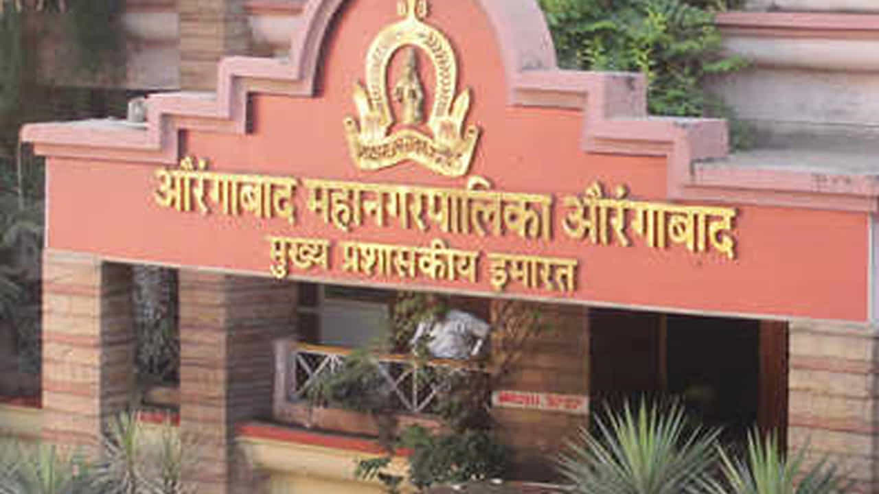 औरंगाबादमध्ये शाळा आणि कोचिंग क्लासेस बंद; महापालिका आयुक्तांचे आदेश