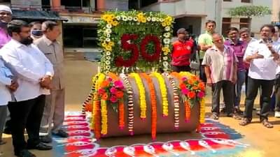 गावसकर-तेंडुलकरची शतकं ते पवार-ठाकरेंची भाषणं, ठाण्यातील मूक साक्षीदाराची पन्नाशी