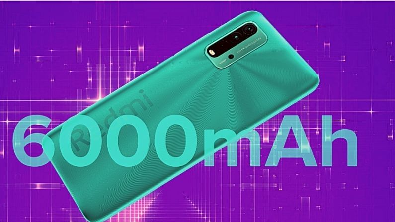 ट्रिपल कॅमेरासह Redmi 9 Power चं 6GB रॅम वेरिएंट भारतात लाँच, किंमत... ट्रिपल कॅमेरासह Redmi 9 Power चं 6GB रॅम वेरिएंट भारतात लाँच, किंमत...