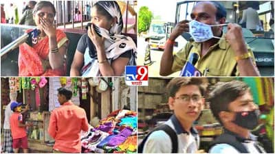Photos : कुणी गुदमरतंय म्हणून मास्क खिशात घालतंय, तर कोण कॅमेरा पाहून मास्क घेतंय, सोलापुरात हे काय चाललंय?