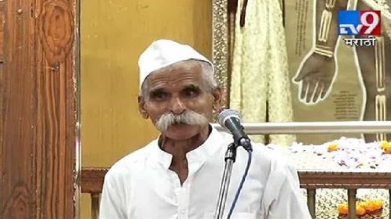 वारीवर बंदी घालून द्रौपदीच्या पदाराला हात घालण्याचं सरकारकडून पाप,संभाजी भिडे यांची टीका