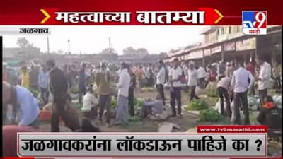 Fast News | कोरोना संदर्भातील महत्वाच्या घडामोडी | 5 PM | 22 February 2021