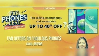 Fab Phone Fest | स्वस्तात खरेदी करा Samsung, Xiaomi सह हे 10 स्मार्टफोन्स