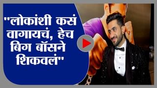 Bigg Boss 14 | निक्की तंबोलीने मानले प्रेक्षकांचे आभार