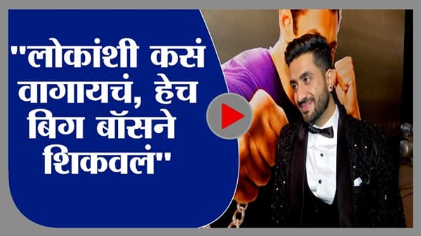 Bigg Boss 14 | चाहत्यांचा आशीर्वादामुळे मी इथपर्यंत आलो : अली गोणी