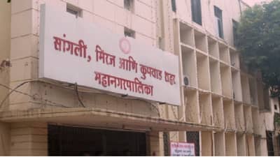 सांगली महापौर निवडणुकीच्या दिवशीही भाजपचे सात नगरसेवक नॉट रिचेबल, सत्ताधाऱ्यांचं टेन्शन कायम