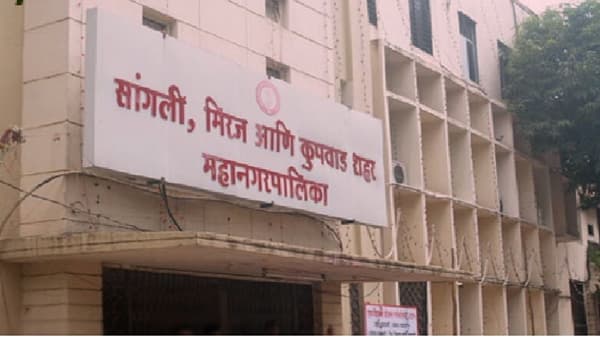 सांगली महापौर निवडणुकीच्या दिवशीही भाजपचे सात नगरसेवक नॉट रिचेबल, सत्ताधाऱ्यांचं टेन्शन कायम