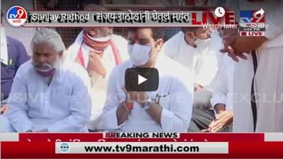 Sanjay Rathod | संजय राठोडांनी घेतलं महंत रामराव महाराज समाधीचं दर्शन