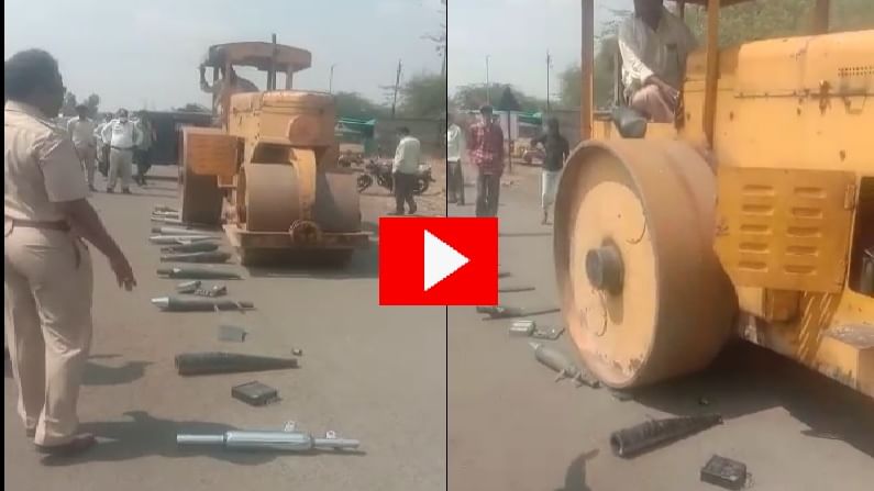 VIDEO | रोड रोलरखाली कर्कश्श हॉर्न आणि सायलेन्सर चिरडले, लातूर पोलिसांचा धमाका