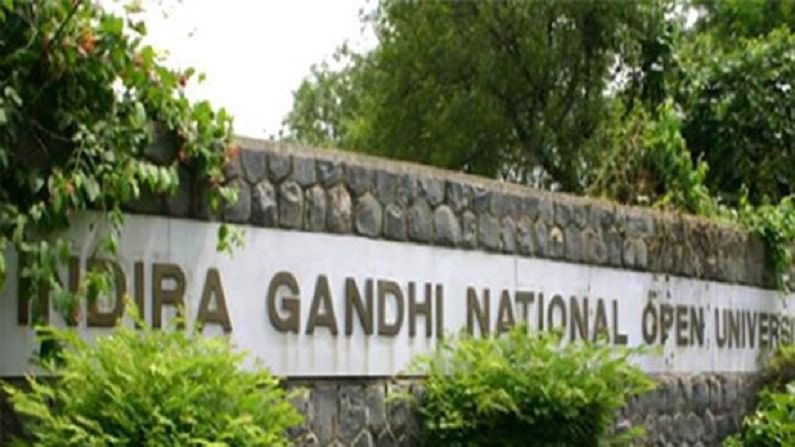 IGNOU June TEE 2021: इंदिरा गांधी राष्ट्रीय मुक्त विद्यापीठानं जून सत्र परीक्षेसाठी अर्ज करण्याची मुदत वाढवली