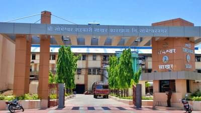 सोमेश्वर कारखाना निवडणुकीत 94 अर्ज बाद, अनेक दिग्गजांचा समावेश, भाजपच्या पॅनललाही मोठा धक्का