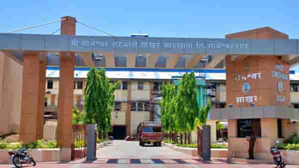 सोमेश्वर कारखाना निवडणुकीत 94 अर्ज बाद, अनेक दिग्गजांचा समावेश, भाजपच्या पॅनललाही मोठा धक्का