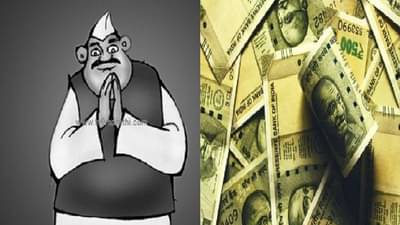 आमदार स्थानिक विकास निधीमध्ये वाढ, विकास होणार की परिस्थिती जैसे थे?