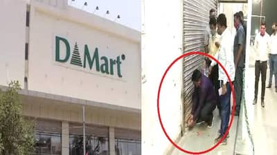 एकीकडे कोरोनाग्रस्तांमध्ये वाढ, दुसरीकडे नियमांची पायमल्ली; जळगावात मनपाकडून डी मार्टला टाळे