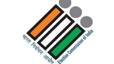 पाच राज्यांमध्ये लवकरच निवडणुका, बुधवारच्या बैठकीत ठरणार तारीख, बंगालकडे विशेष लक्ष