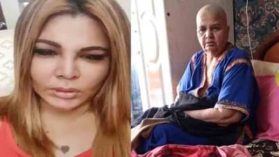 Rakhi Sawant | ‘बिग बॉस’मधून बाहेर पडलेल्या राखीवर कोसळला दुःखाचा डोंगर, ‘या’ जवळच्या व्यक्तीला कर्करोगाचे निदान!