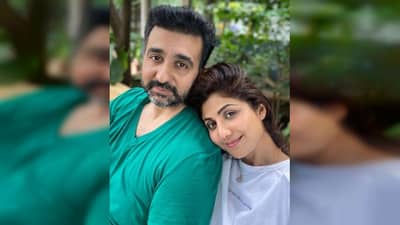 Video : शिल्पा शेट्टी आणि राज कुंद्राचा ‘#Pawri’ टाईम, पाहा व्हिडीओ