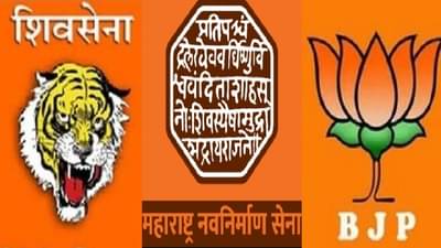 नाशिक स्थायी समितीची निवडणूक रंगतदार, सदस्यांची नव्याने नियुक्ती, मनसे किंगमेकर