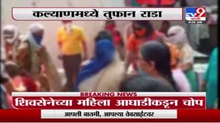 Breaking | धमकी प्रकरणी चित्रा वाघ, प्रविण दरेकर पोलीस महासंचालक हेमंत नागराळेंची भेट घेणार