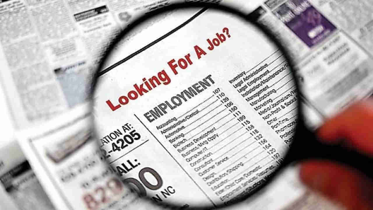 Job News: तरुणांसाठी खुशखबर! भारतातील टॉप 5 आयटी कंपन्यांमध्ये 96 हजार नोकऱ्या